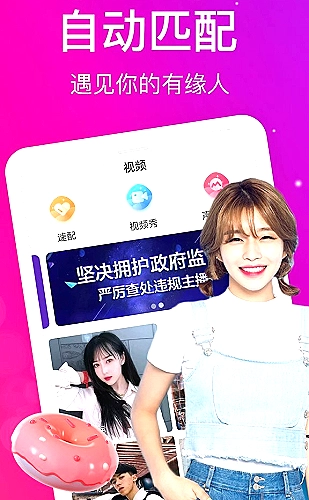开播提醒和收藏频道使用方法封面