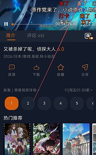 夜间模式播放器操作完整演示封面